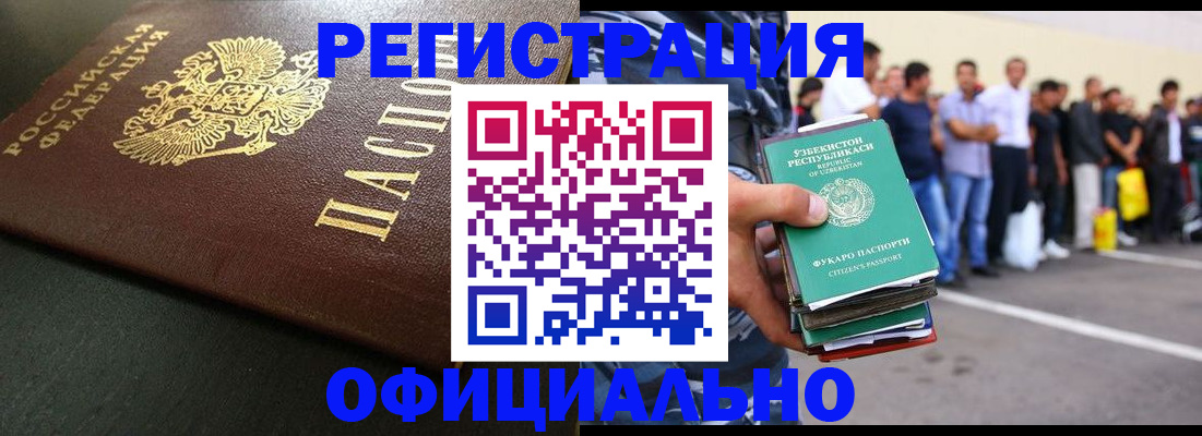 регистрация для дет. сада в Каменск-Уральске