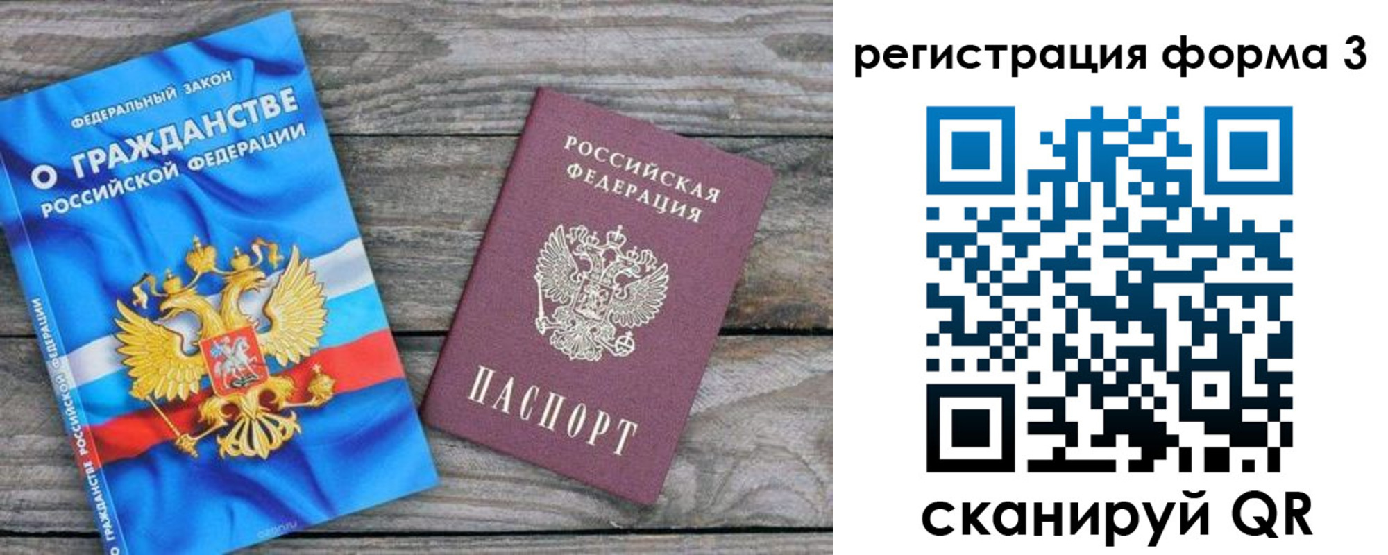 регистрация для школы в Каменск-Уральске