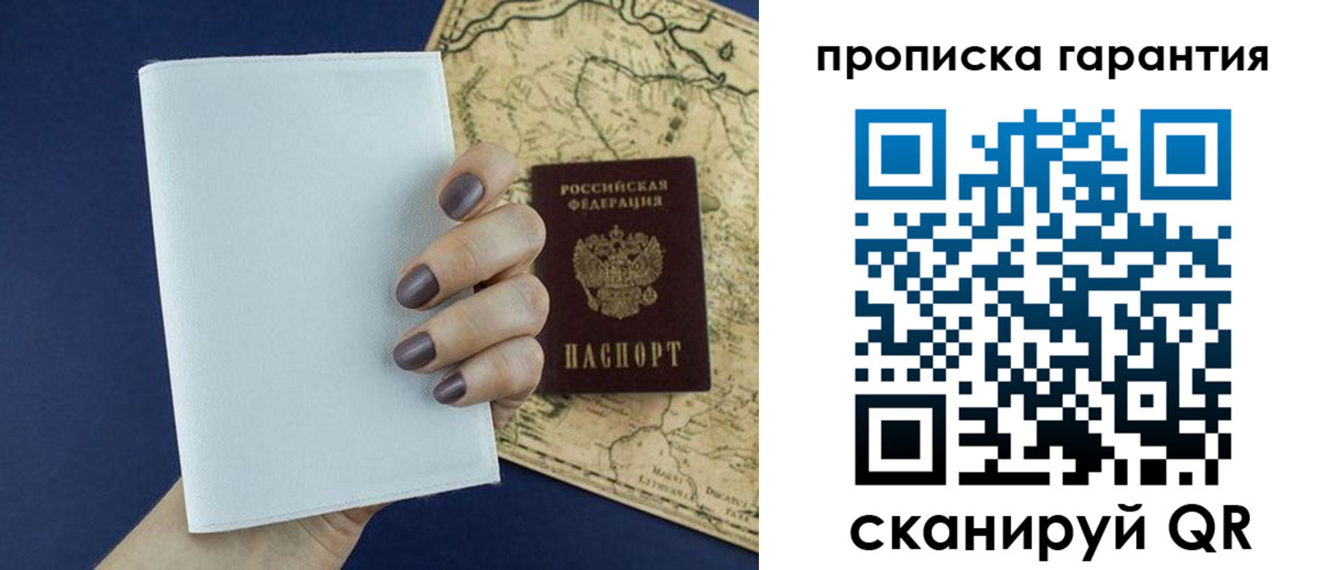 пропишу в квартире в Каменск-Уральске