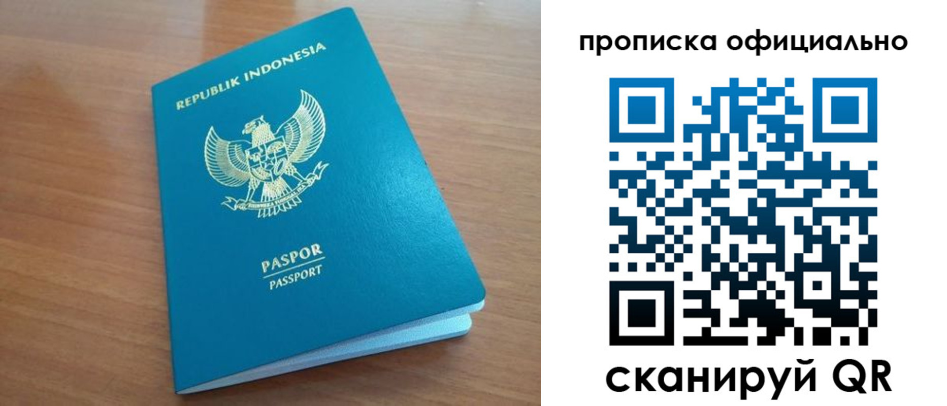 временная регистрация недорого в Каменск-Уральске