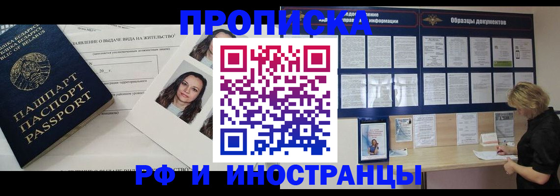 миграционный учет в Каменск-Уральске
