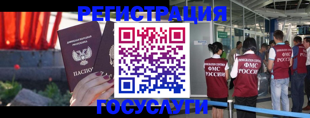 регистрация для дет. сада в Каменск-Уральске