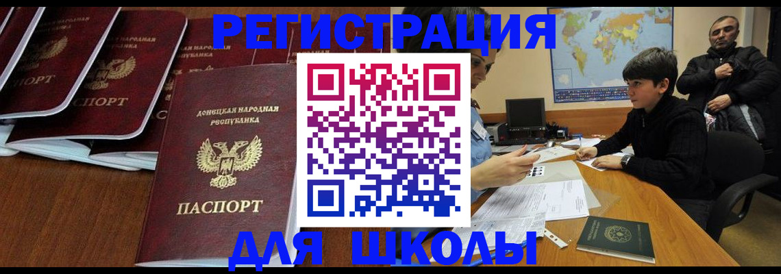 временная регистрация в Каменск-Уральске