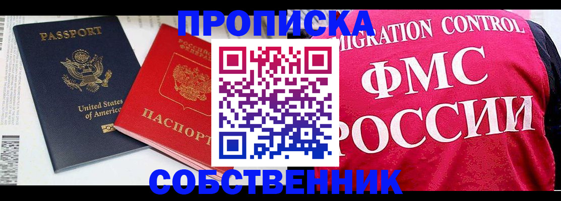 регистрация в Каменск-Уральске